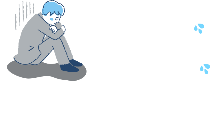 絶対に失敗したくないし…　誰にも知られたくない…